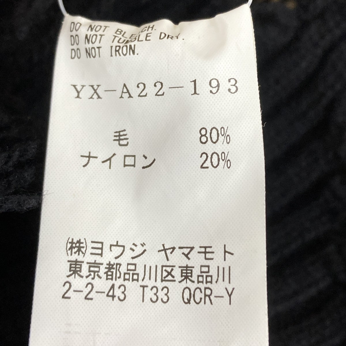 ネックウォーマー