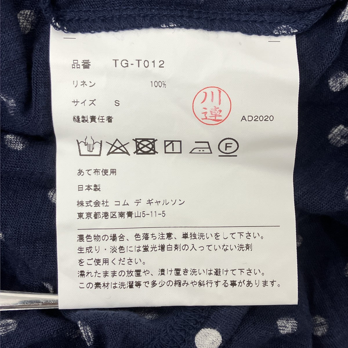 ドットブラウス