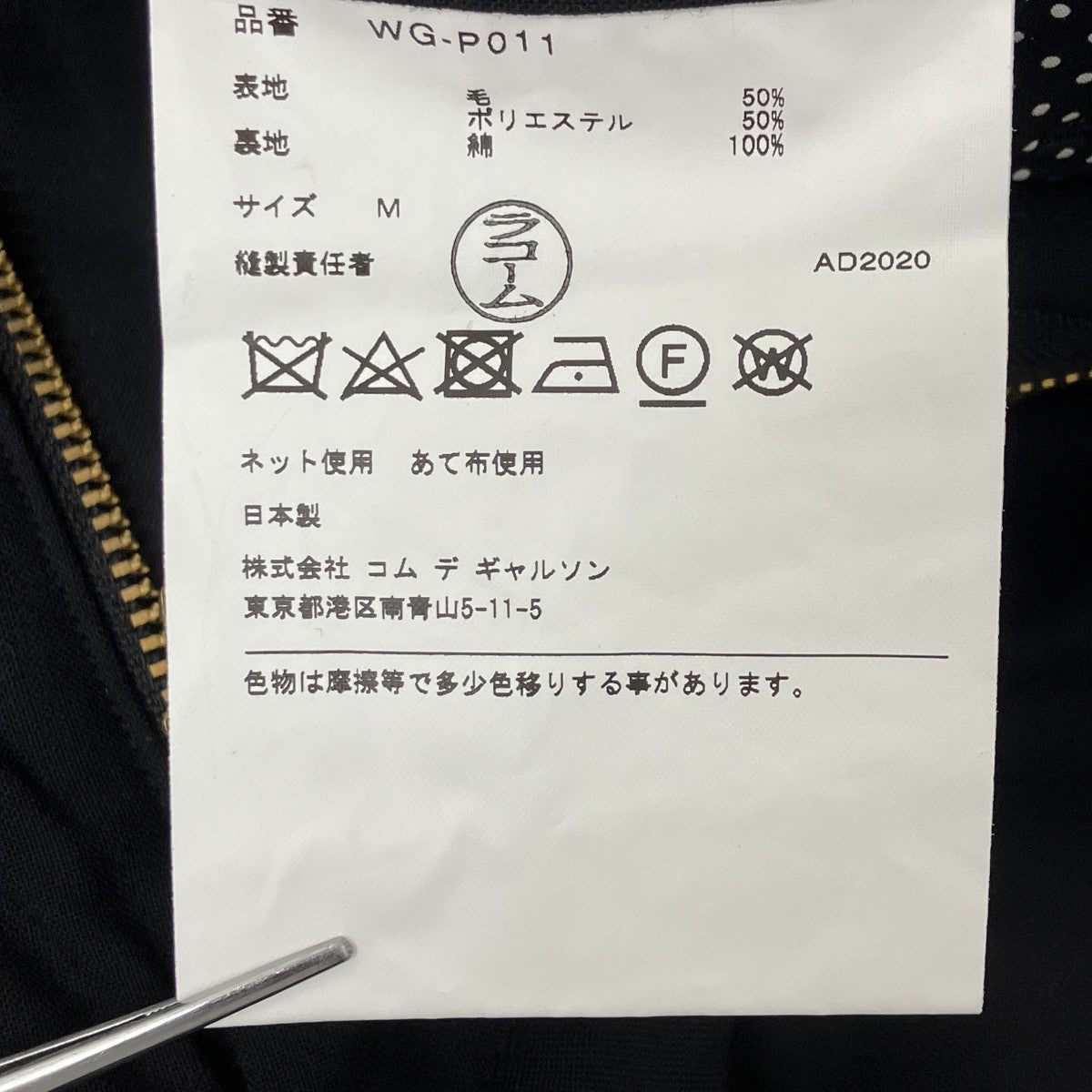 スラックス