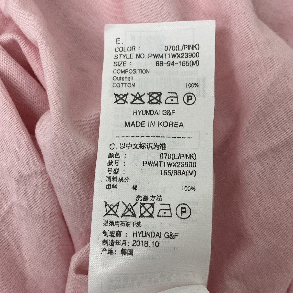 プリントカットソー