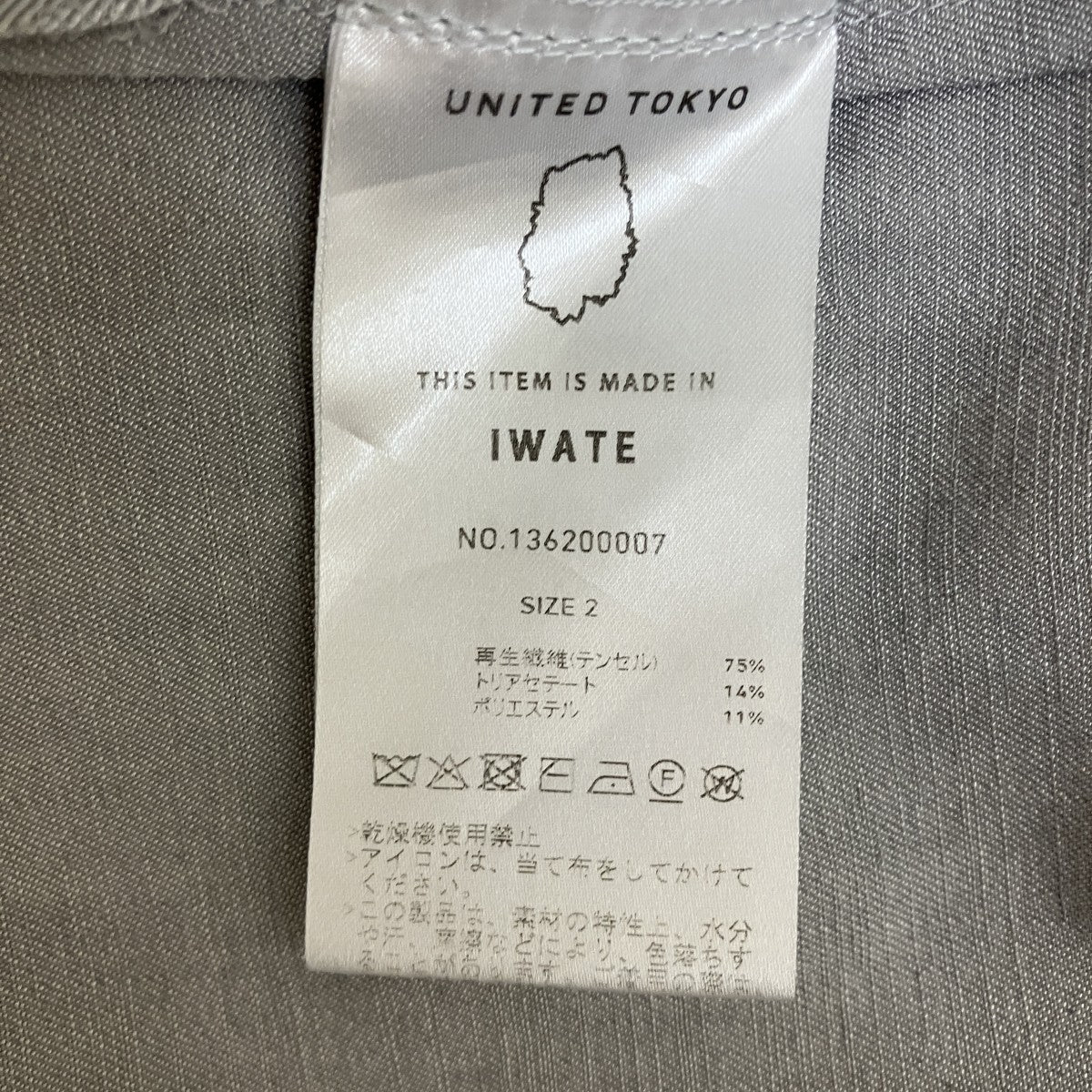 スラブシャンブレー デニムシャツ136200007