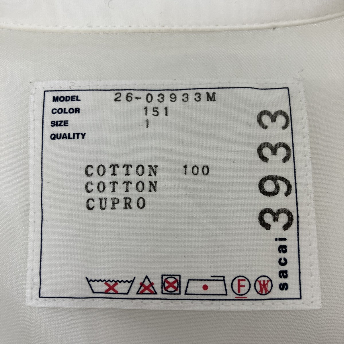 26SS Poplin Blouson シャツブルゾン