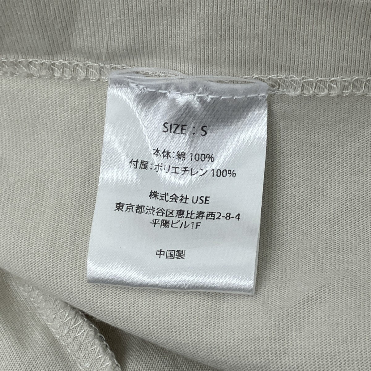 プリントTシャツ