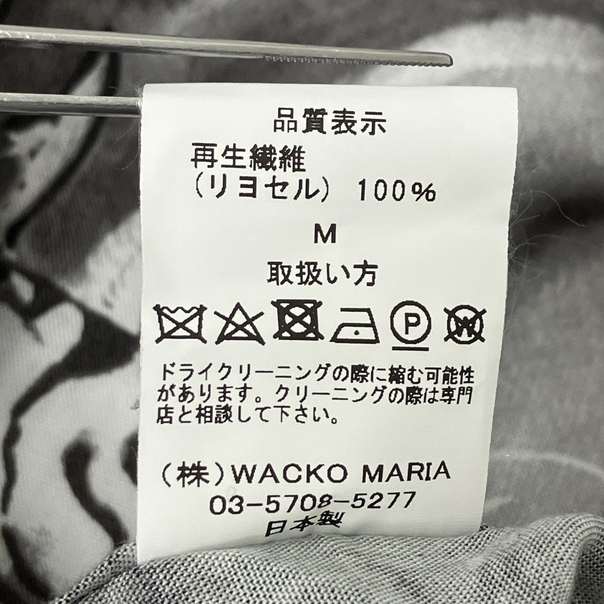 総柄シャツ