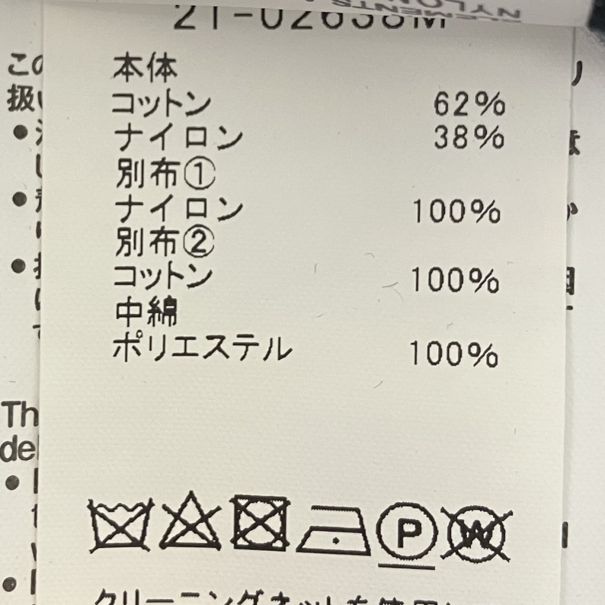 MA-1 ドッキング ジップアップパーカー