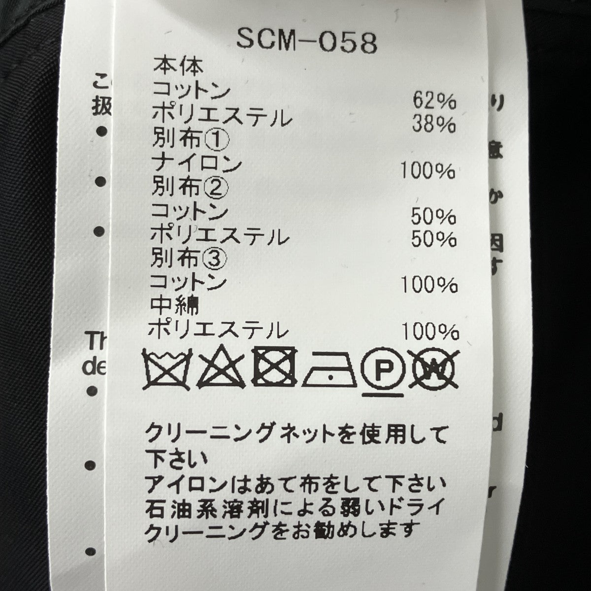 クルーネックスウェット