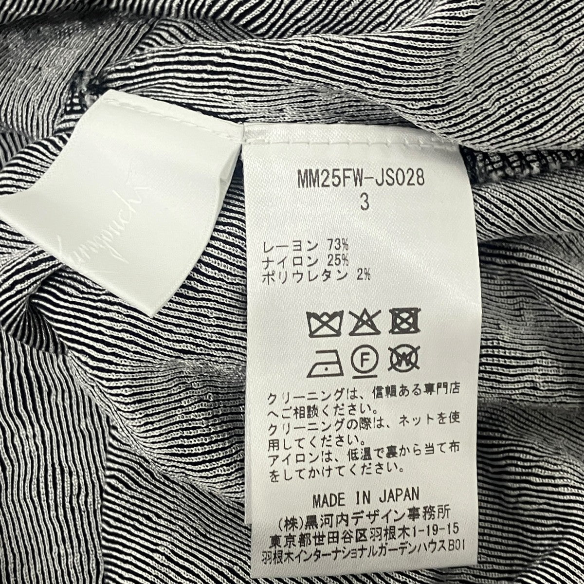 ハイネックカットソー