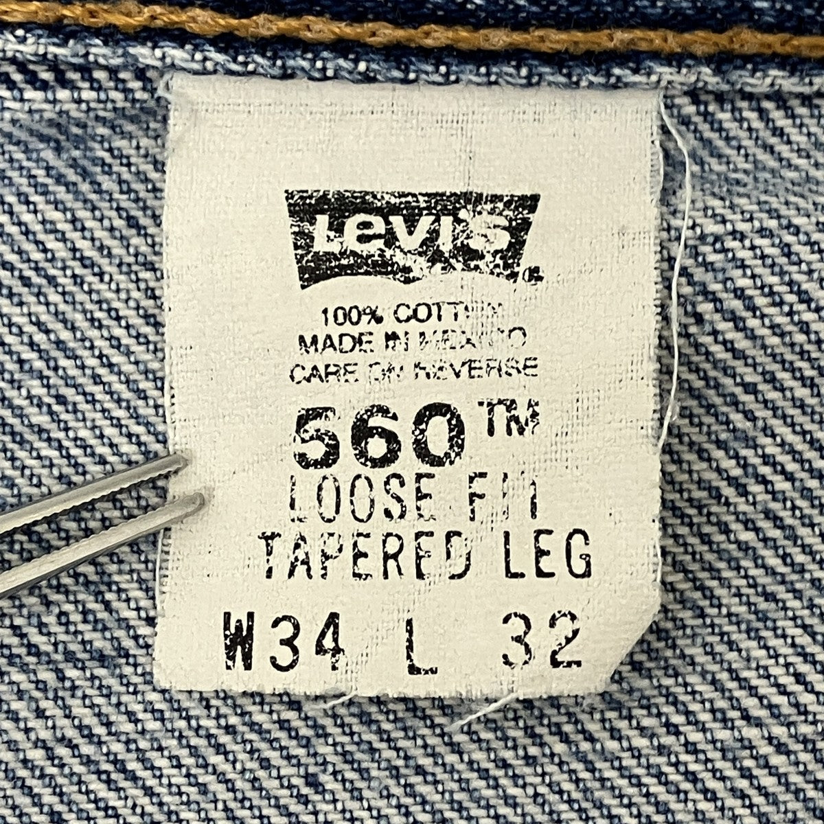 2001年製560デニムパンツ
