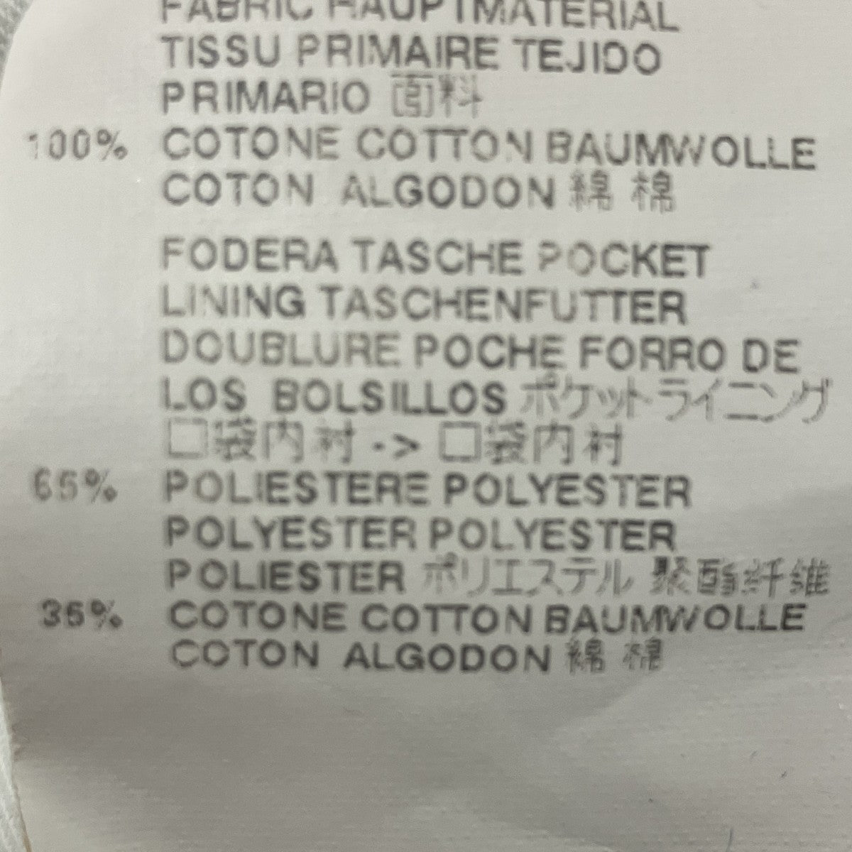 デニムパンツ