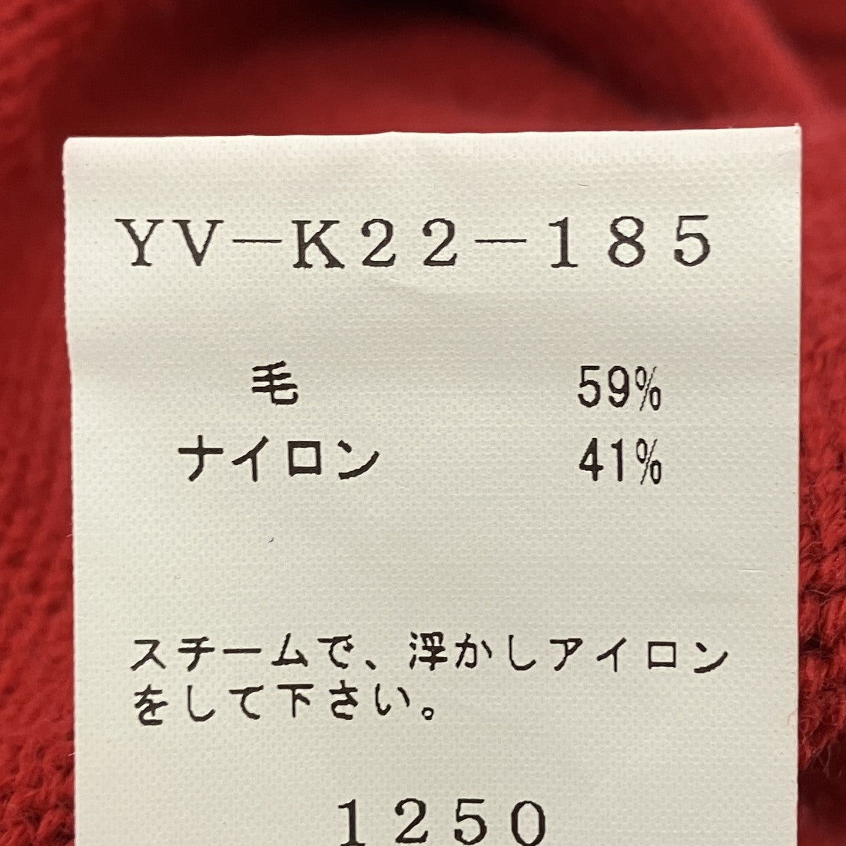 ハイネックニット