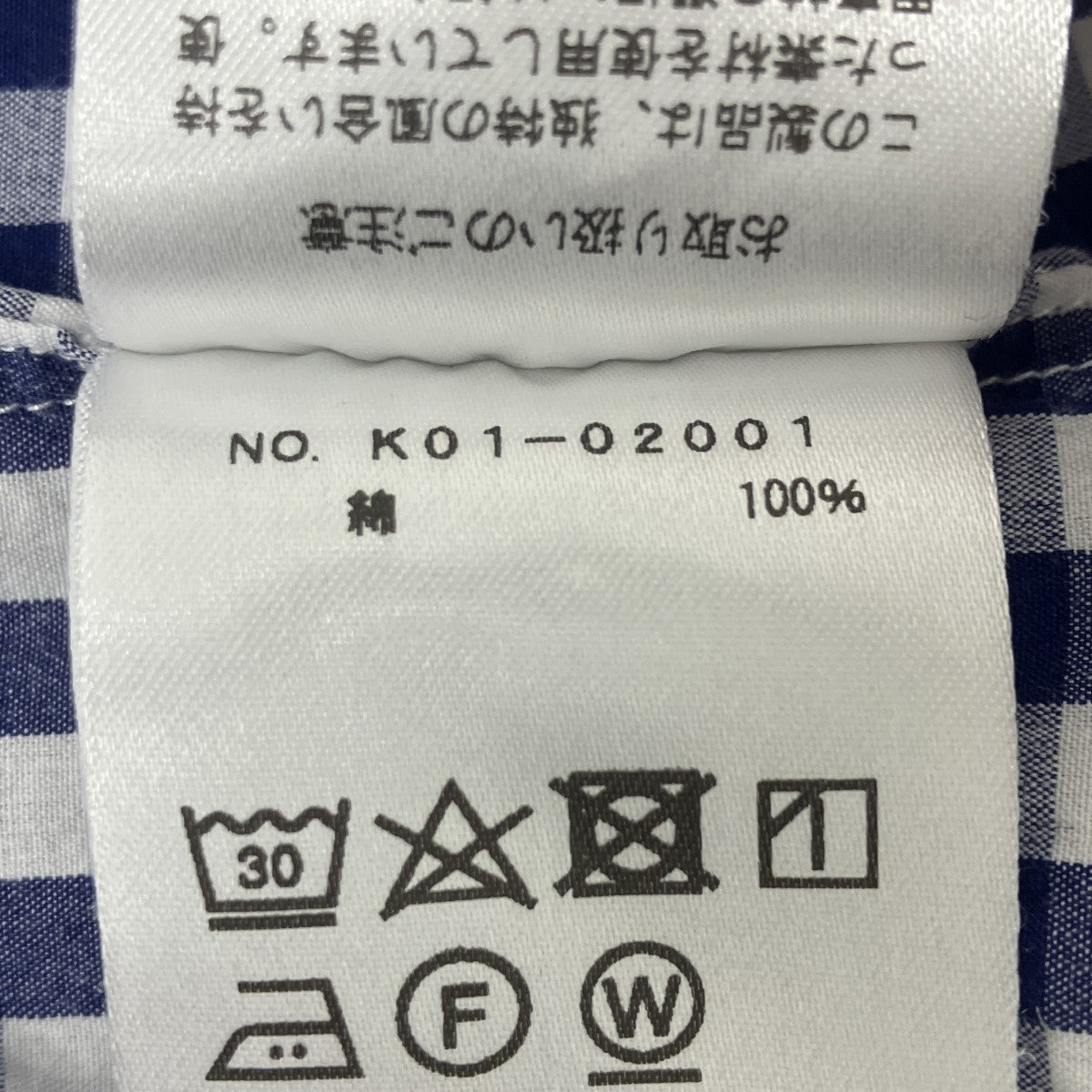 チェックシャツ