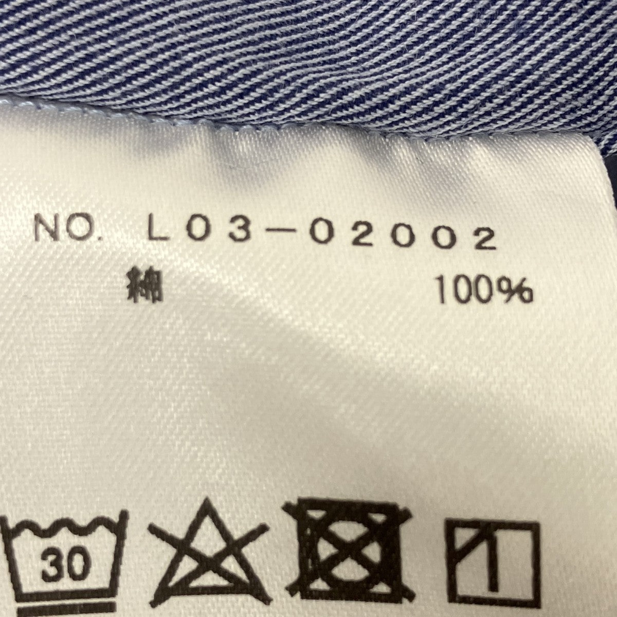 コットンネル コモリシャツ