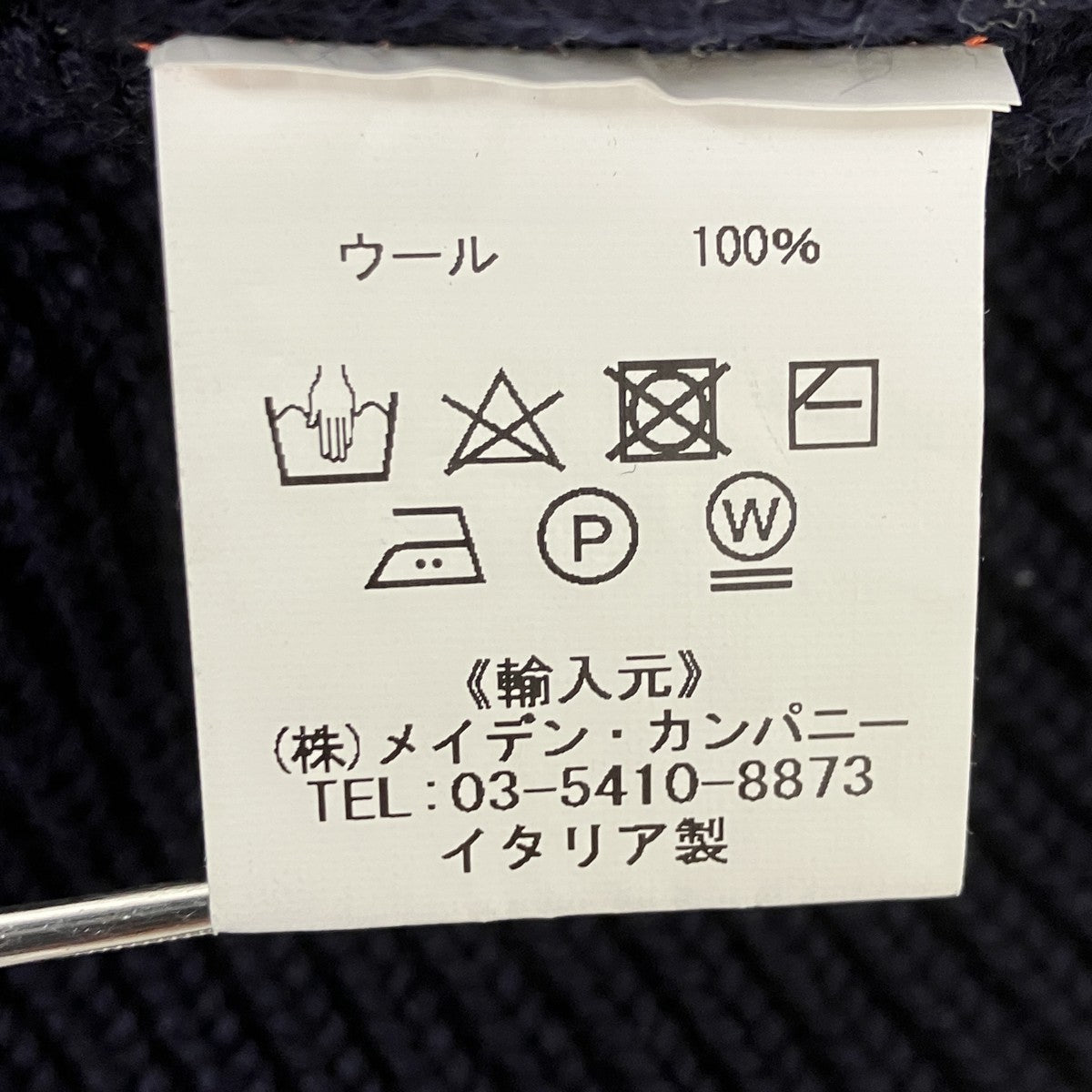 ドライバーズニット