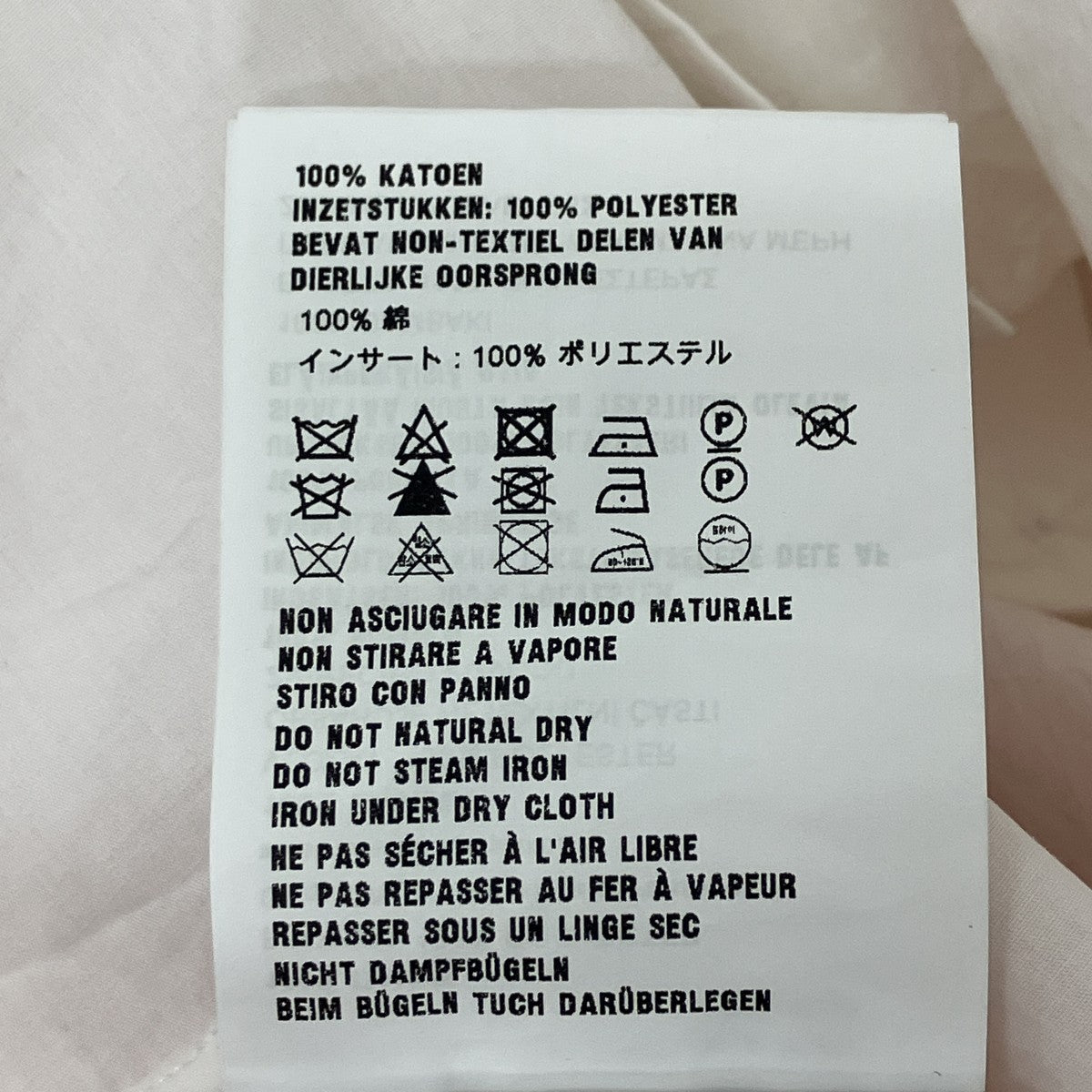 ノースリーブロングシャツ