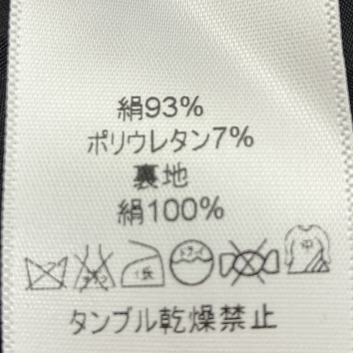 花柄タンクトップミニワンピース