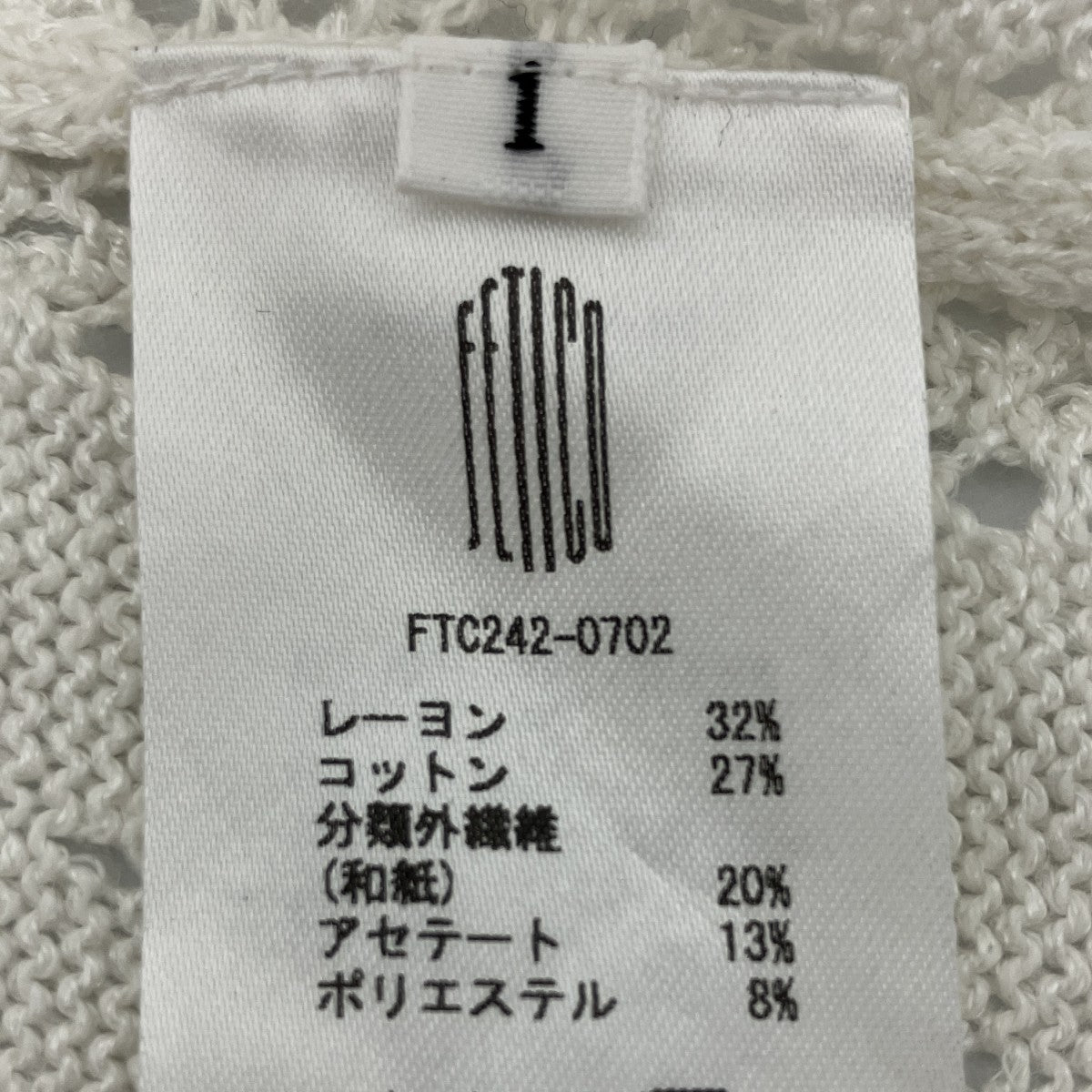 レースノースリーブワンピース