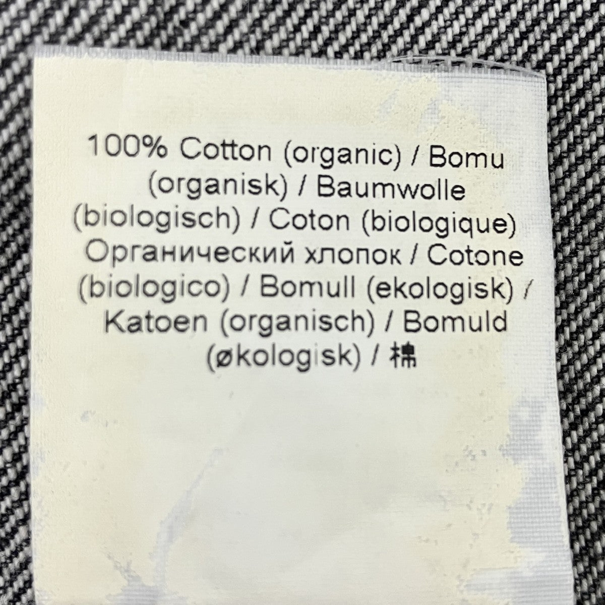ラップデニムミニスカート