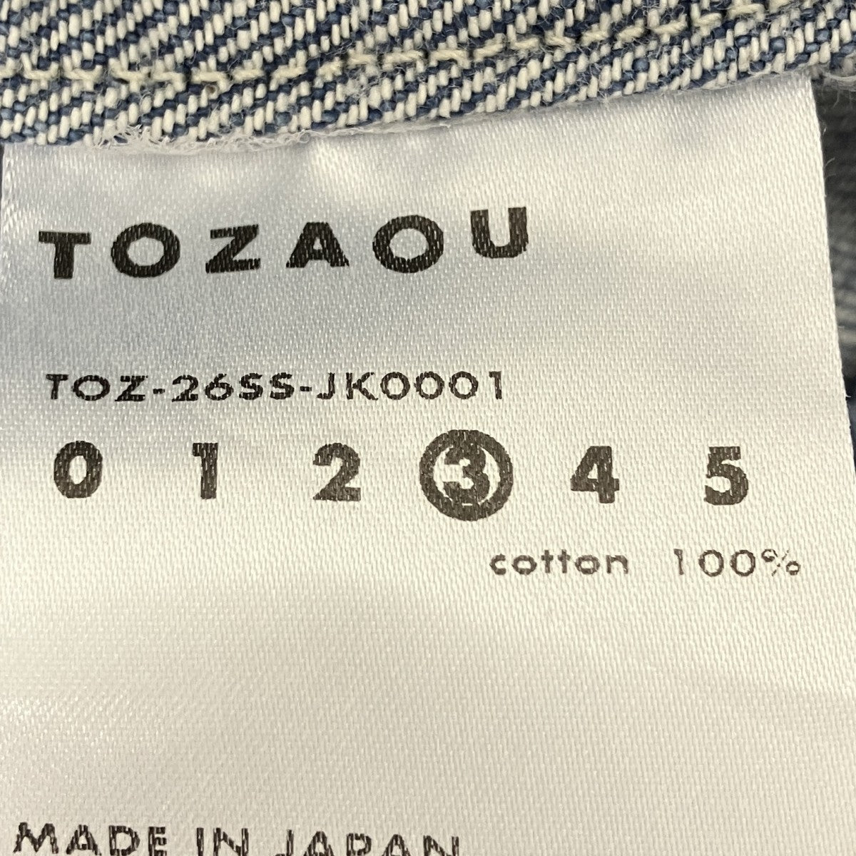 26SS　One Room Jacket デニムジャケット