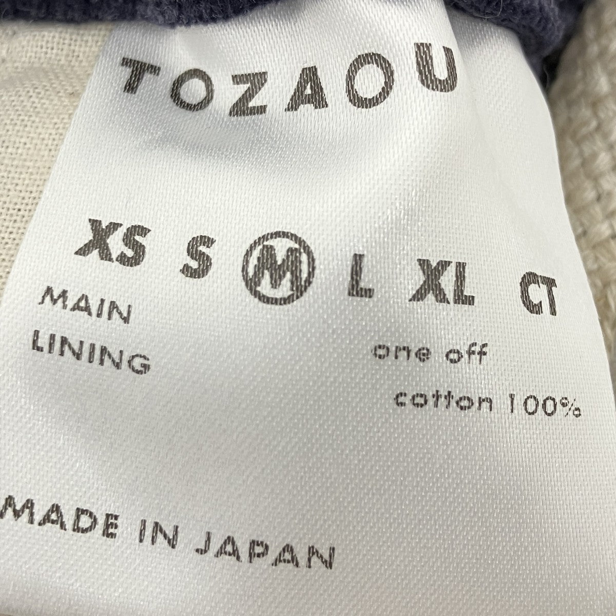 イージーコーデュロイパンツ