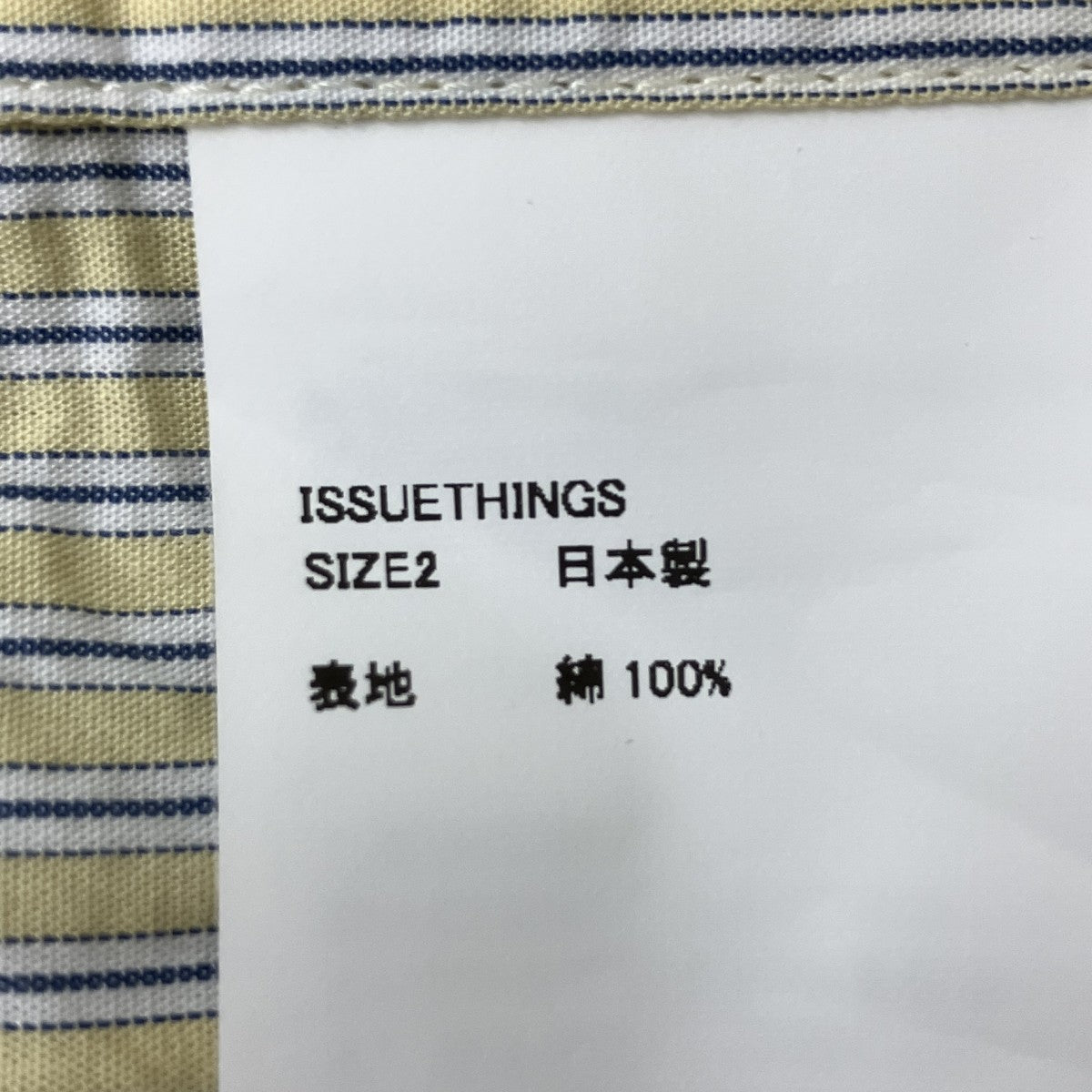 カットオフデザインストライプシャツ