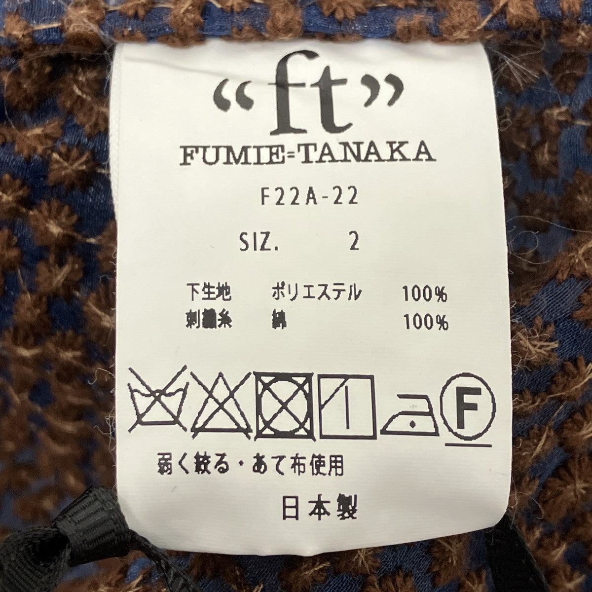 シアーブラウス