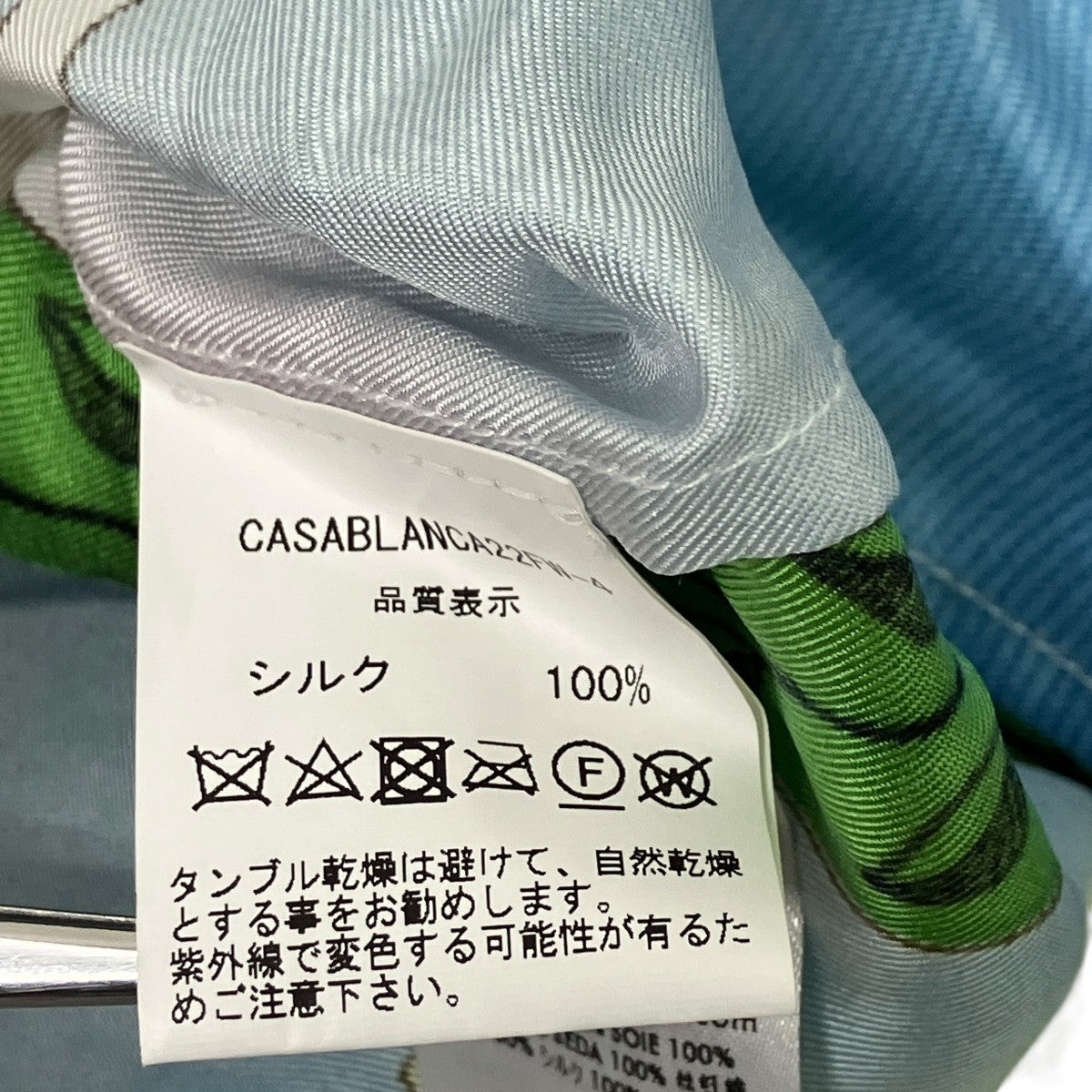 Long-Sleeve Silk Shirt ’Souvenirs De Vacances シルクプリントシャツ
