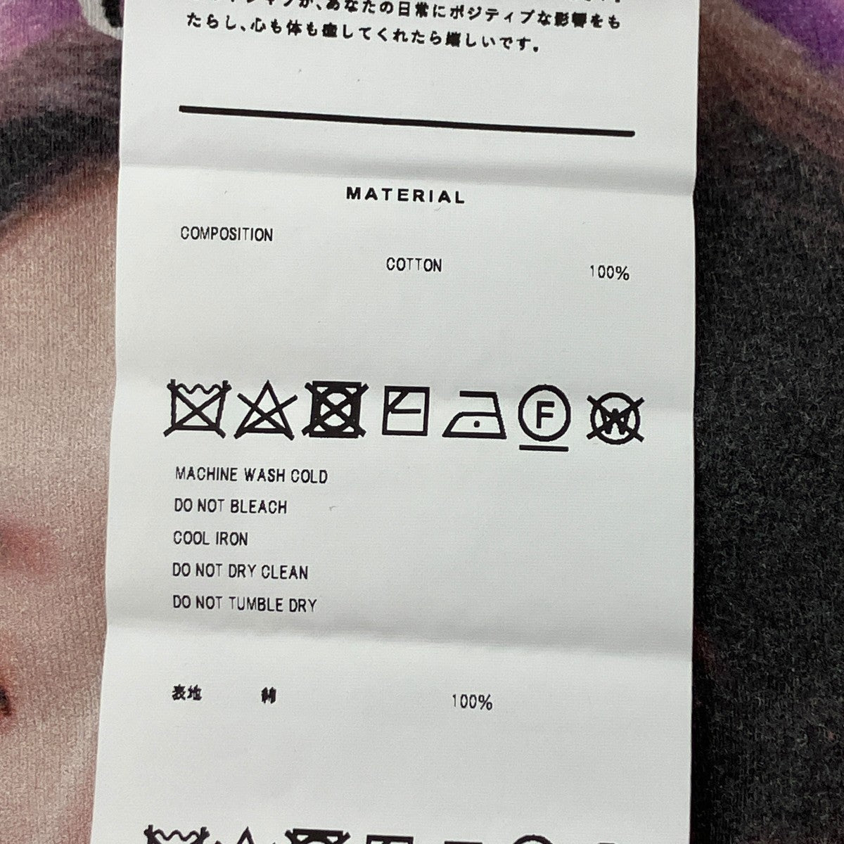 BEFORE AFTER IDOL T-SHIRT アイドルプリントTシャツ