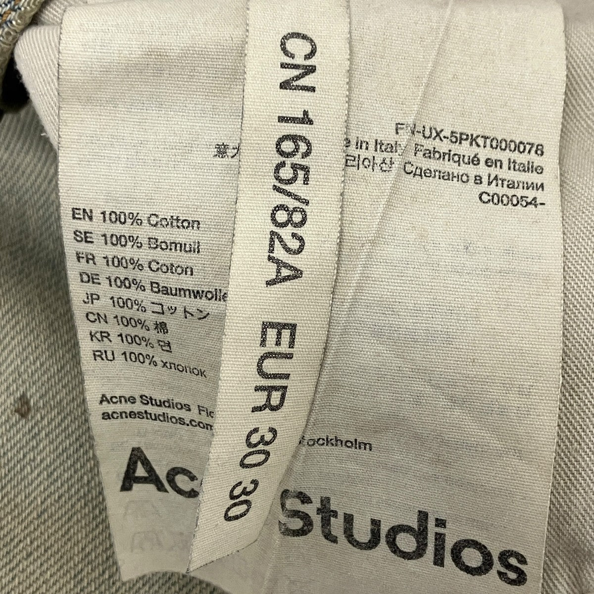 Super Baggy Fit Jean スーパーバギーフィットジーンズ