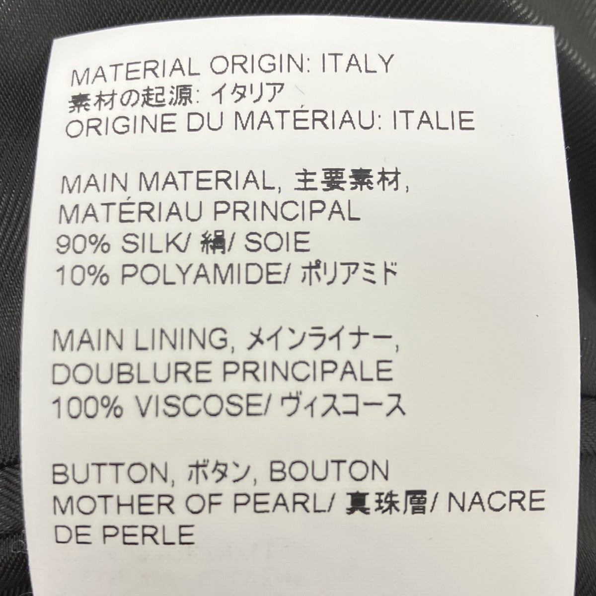 シルクブレザー