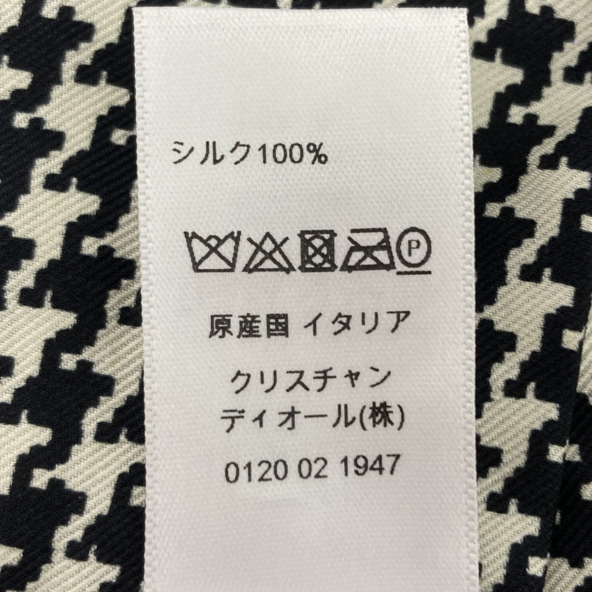 ミッツァスカーフ