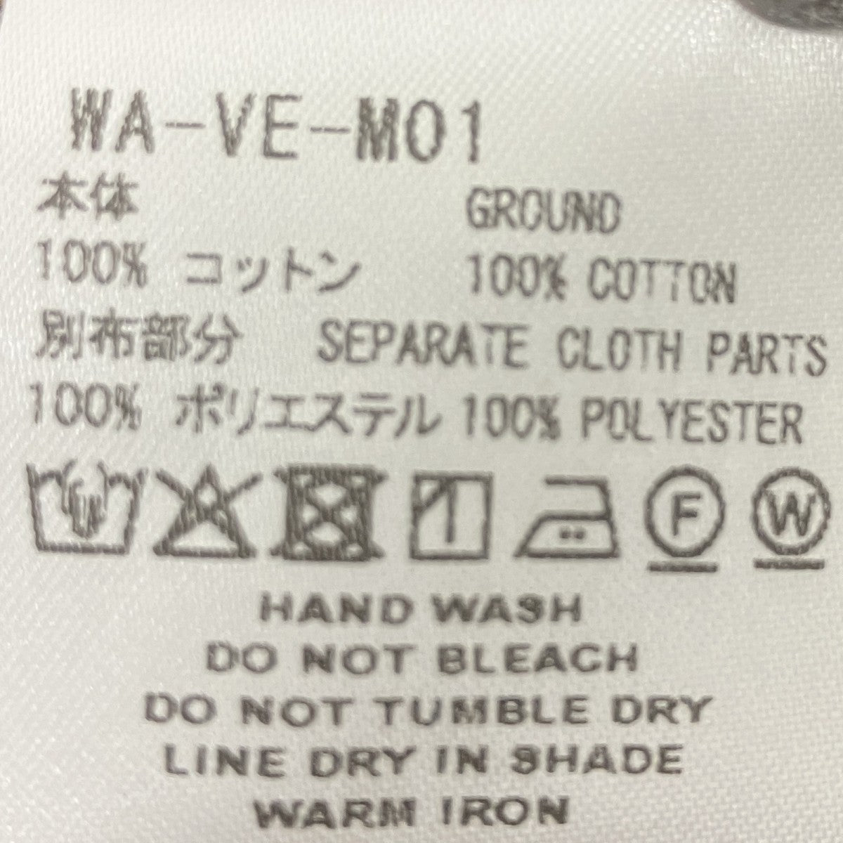 ジップベスト
