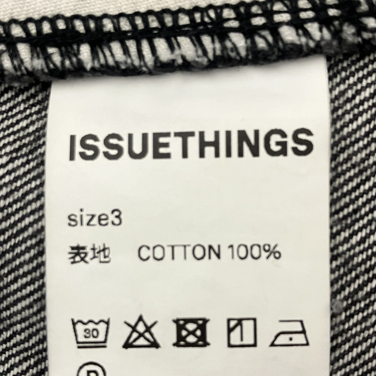 ペイント加工パンツ