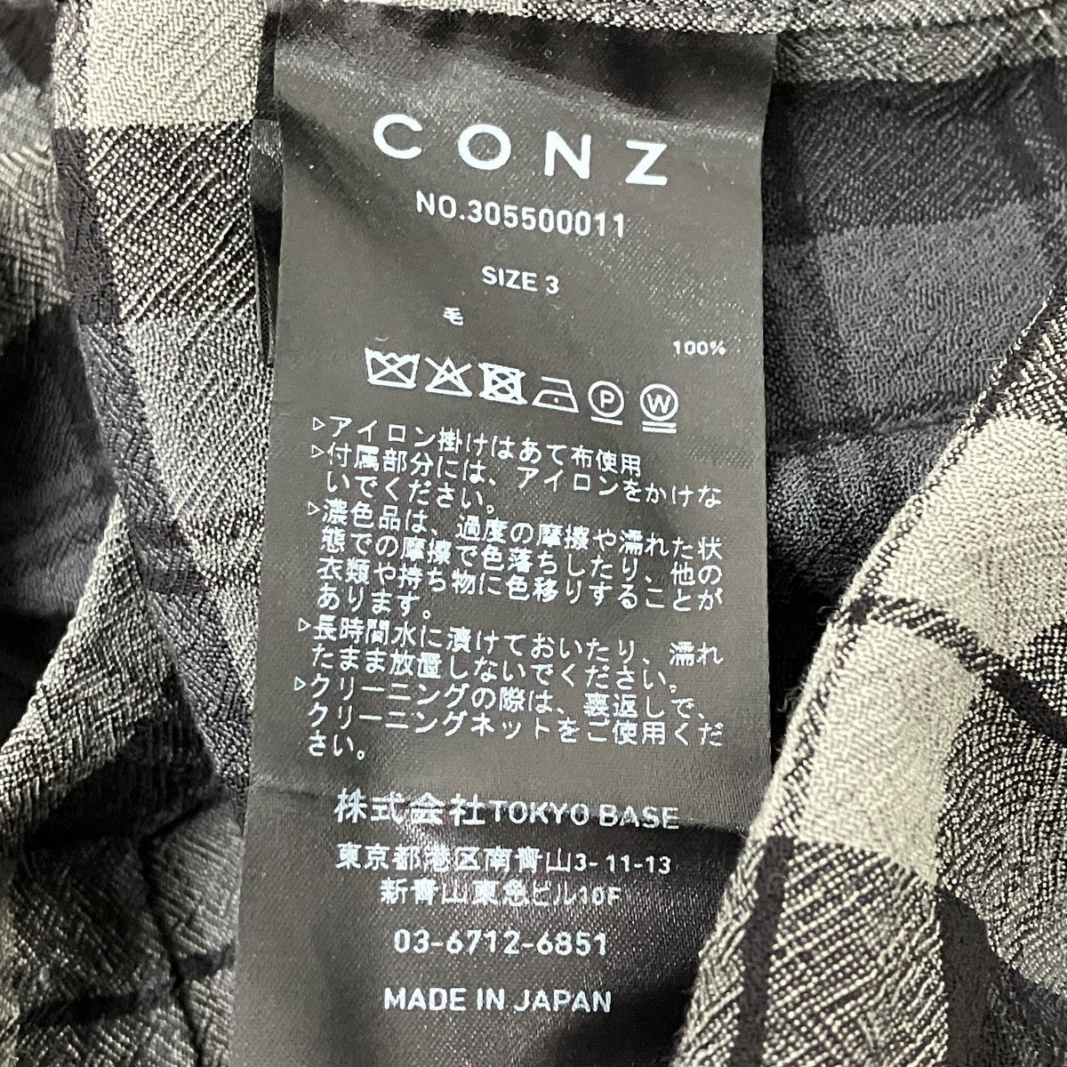 チェックシャツ