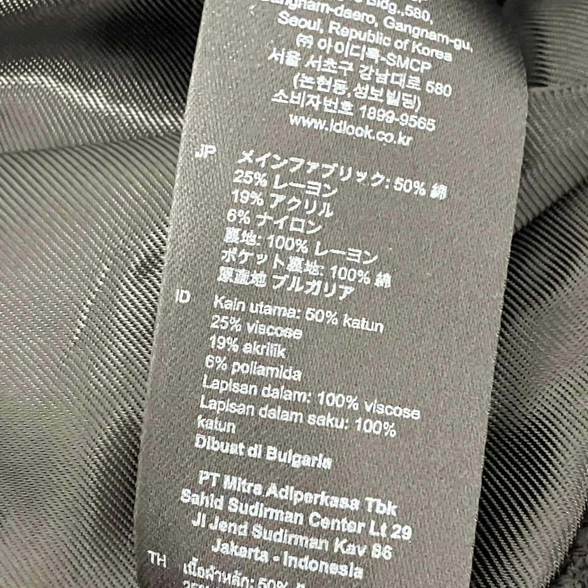 ノーカラージャケット