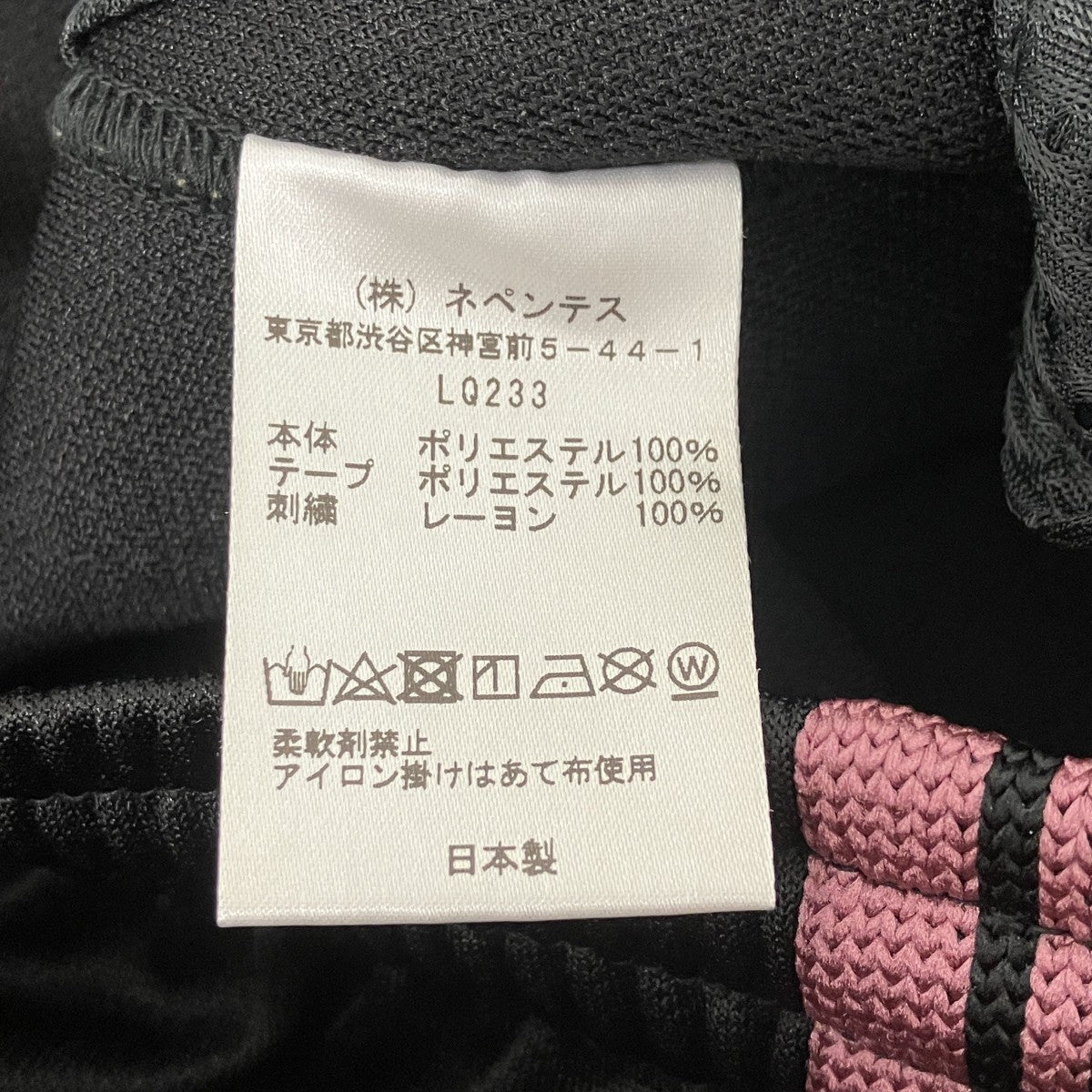 ロゴ刺繍 ヒザデルトラックパンツ ワイドパンツ