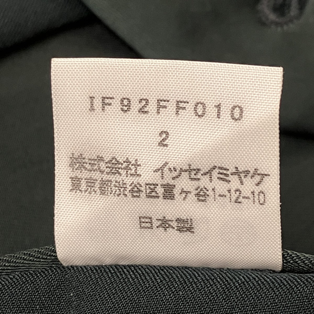 ストレッチラップスカートパンツ
