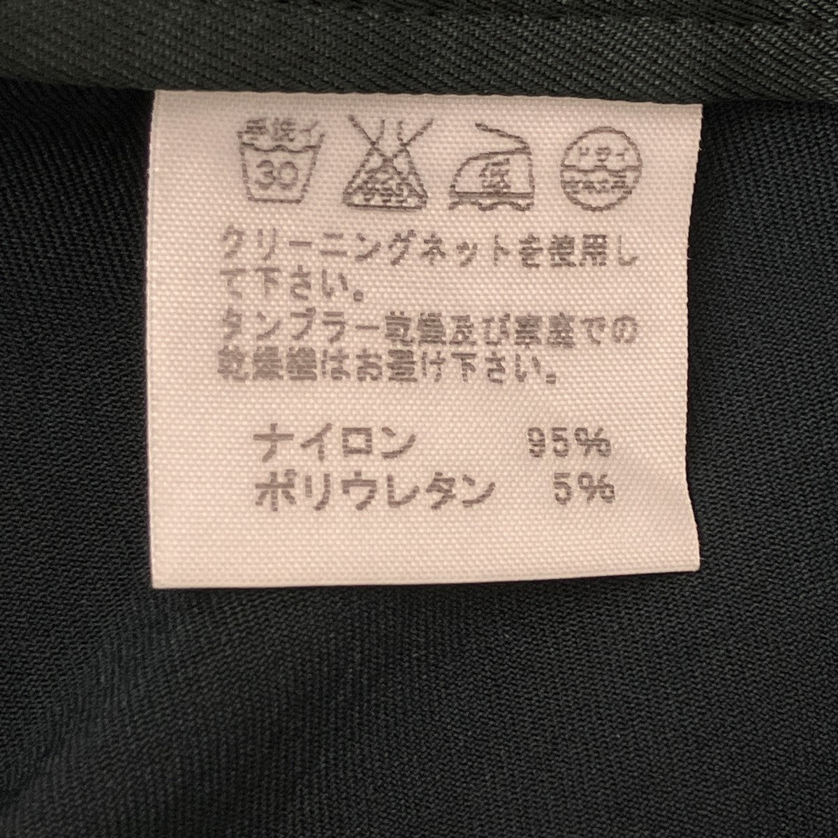 ストレッチラップスカートパンツ