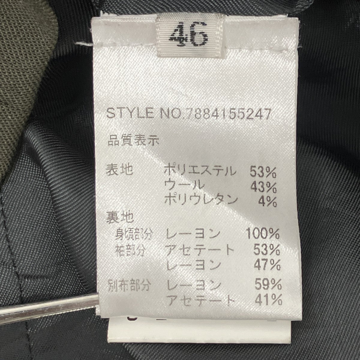 デザインテーラードジャケット