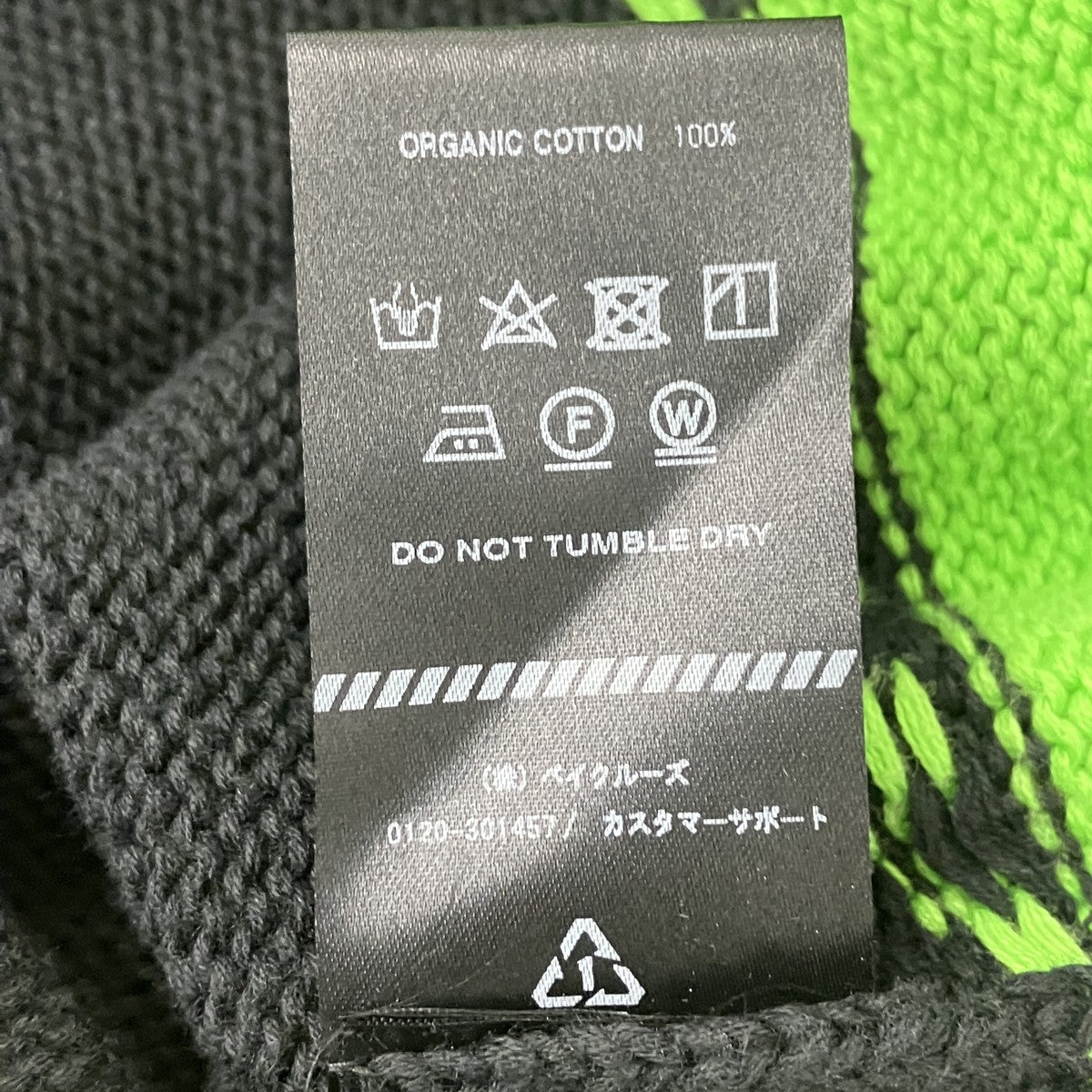 Green Knitted Cotton V-Neck Sweater Vネックニット