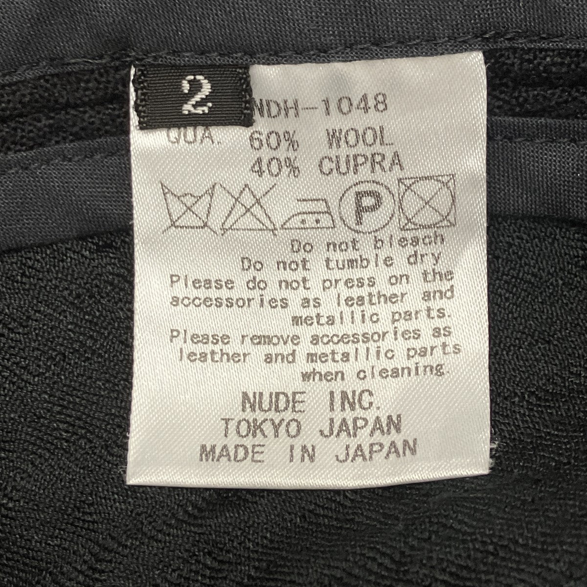 ウールジャケット