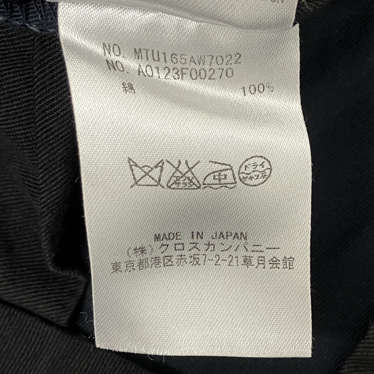 チノショーツ