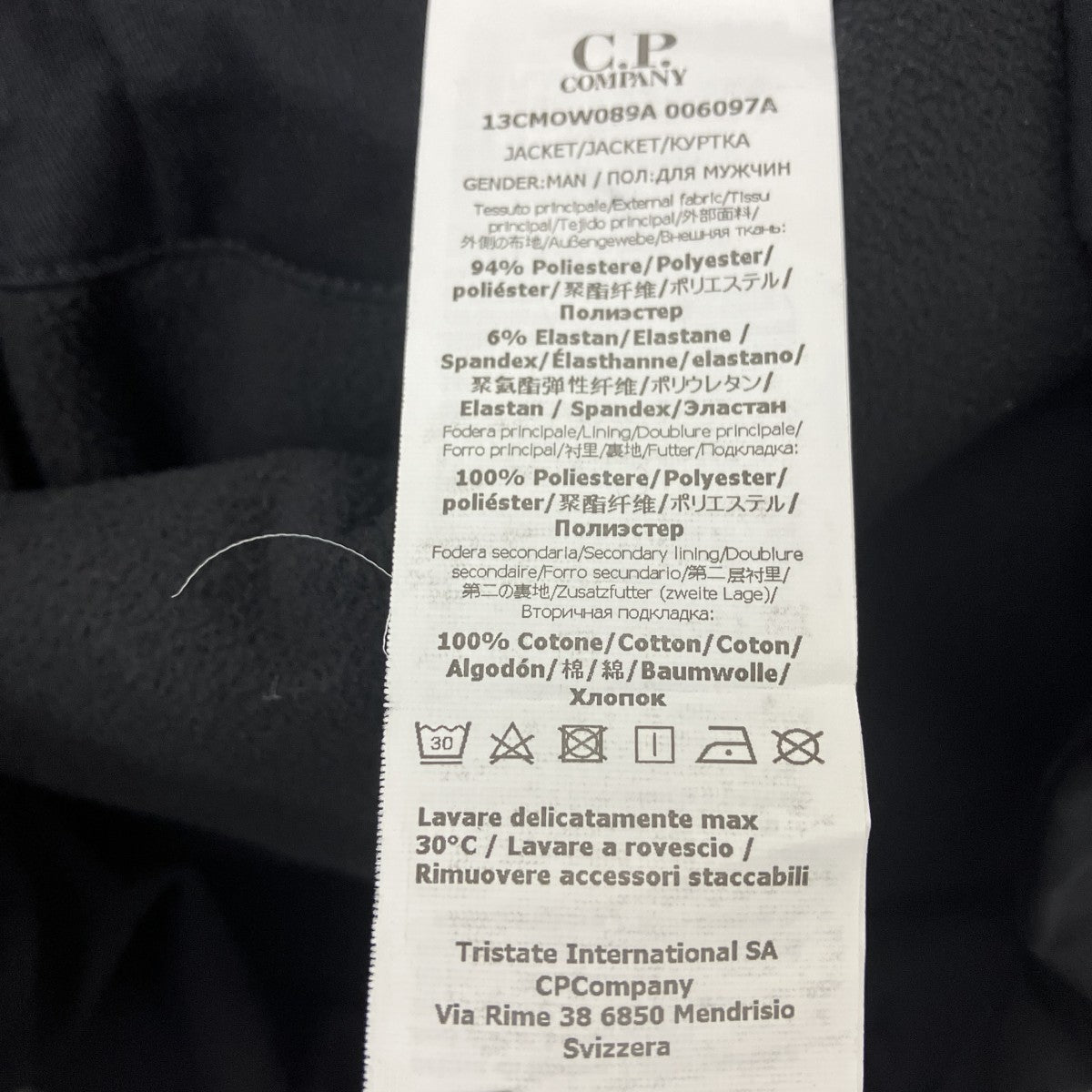 C．P． Shell-R Hooded Jacket ジップアップフーディ―
