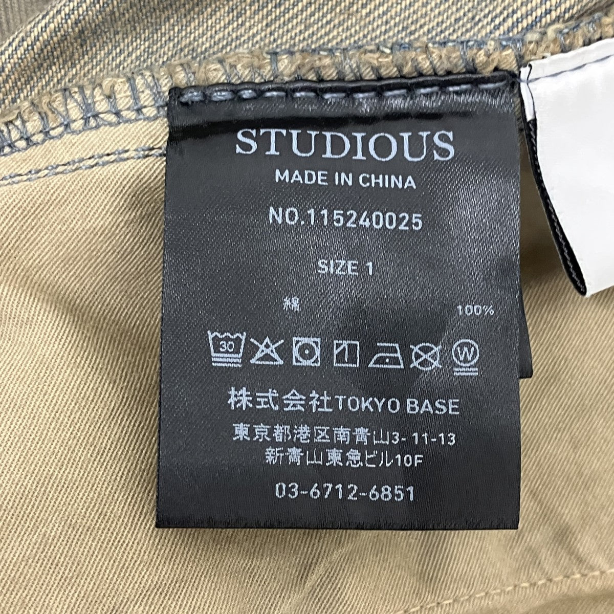 デニムパンツ