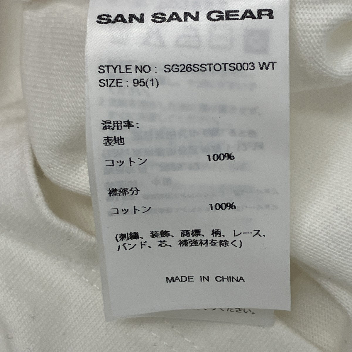 プリントTシャツ