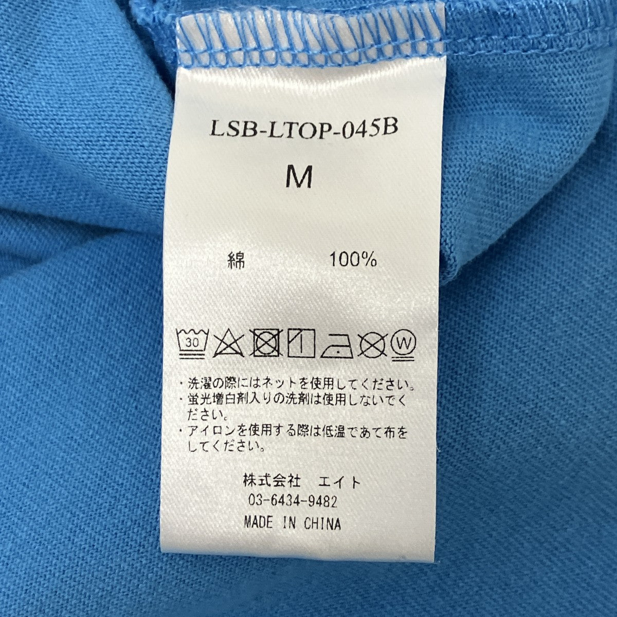 プリントTシャツ