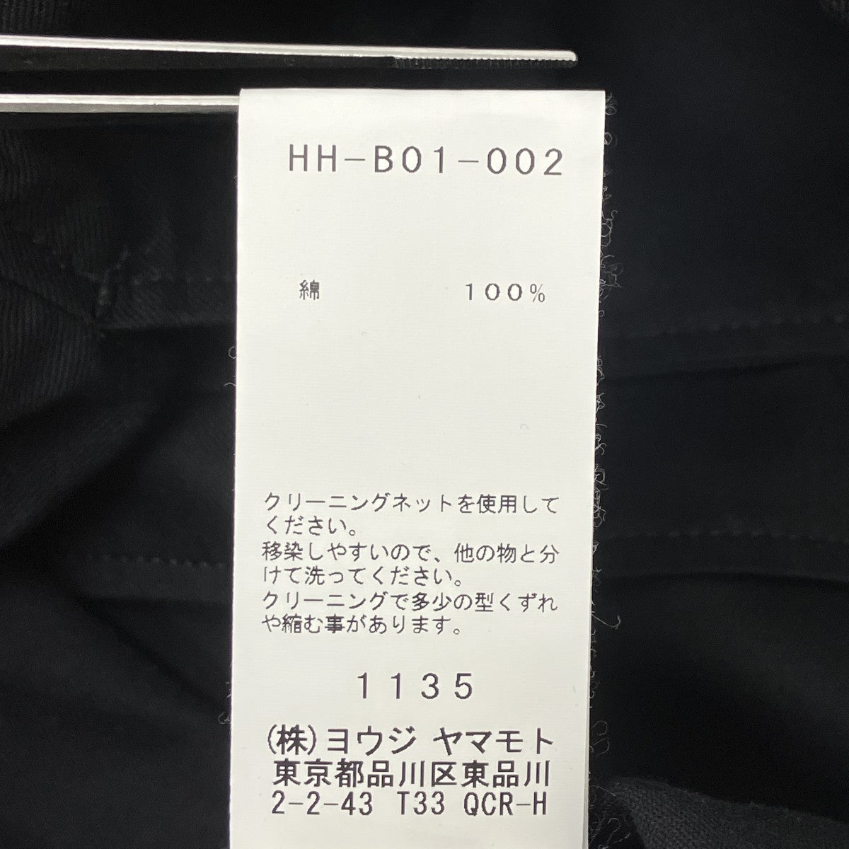 コットンツイルロングスリーブシャツ