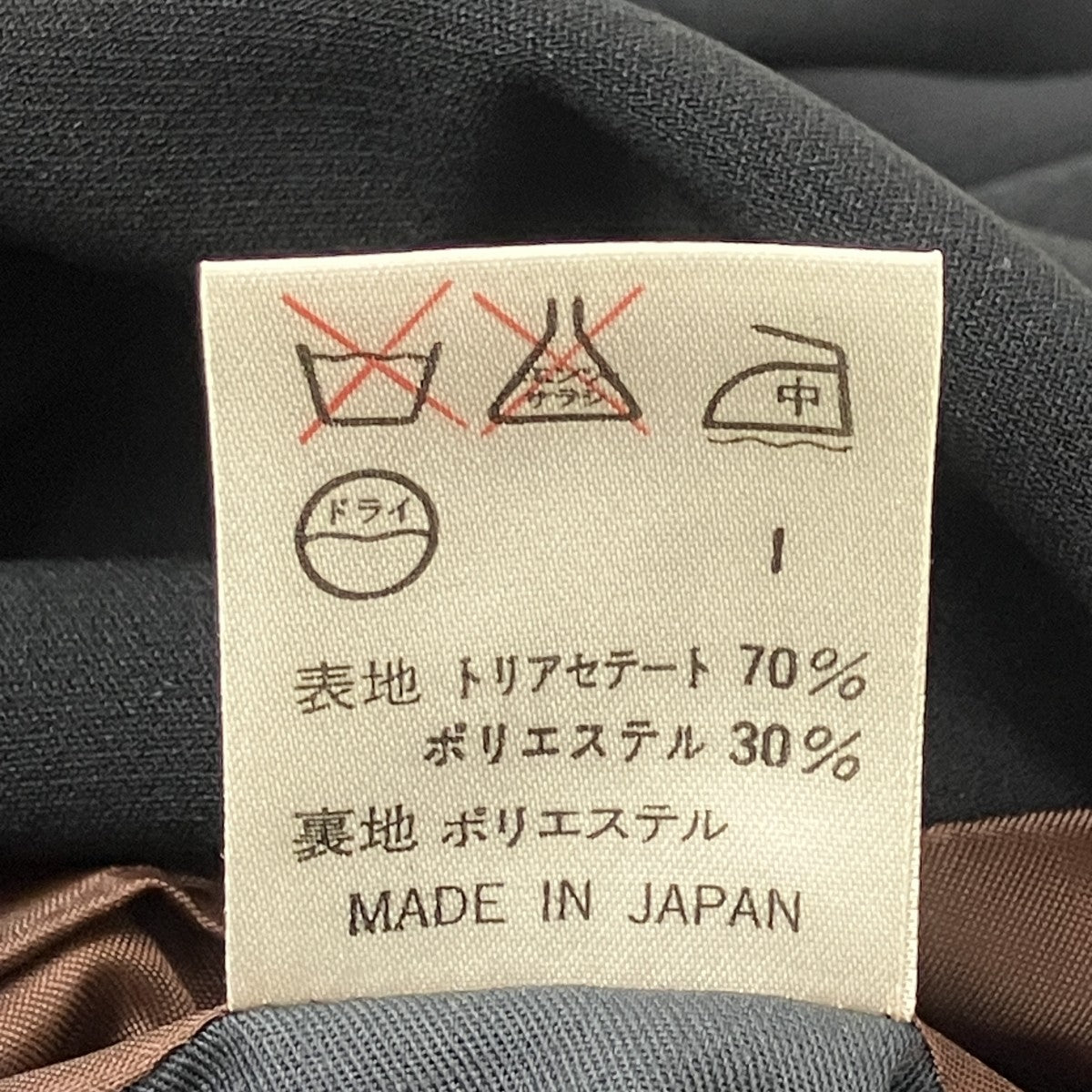 テーラードジャケット