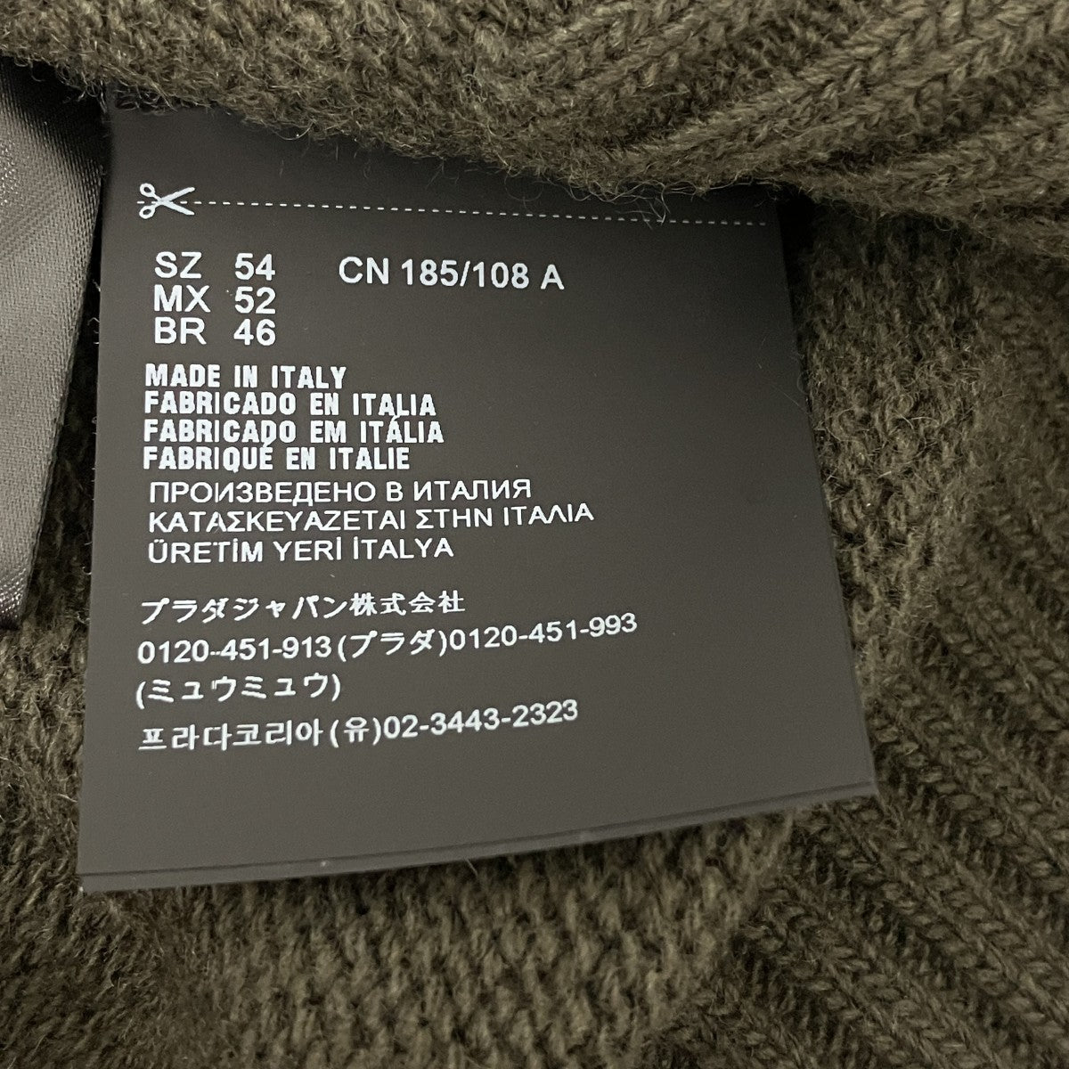 カシミヤ混ニット