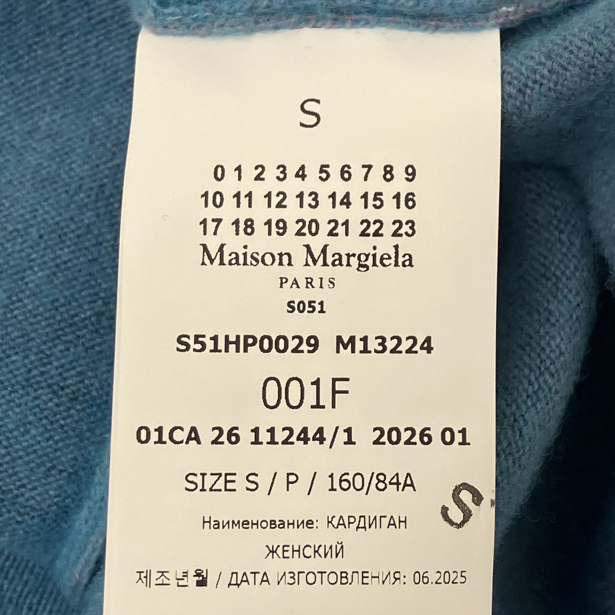 Vネックカーディガン