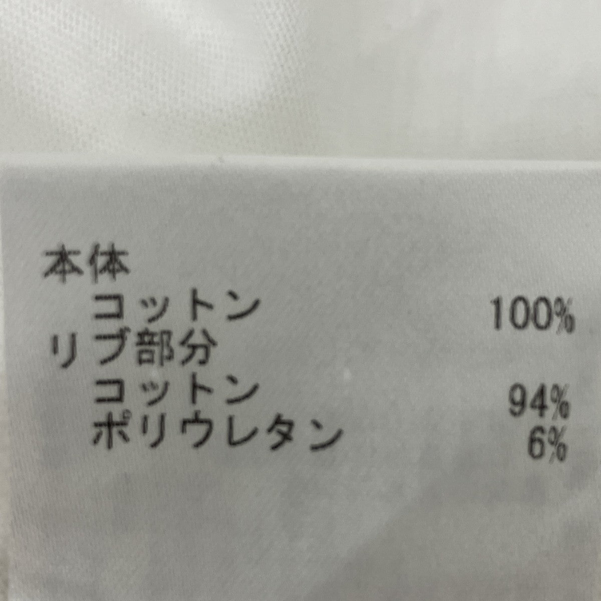 ロングスリーブカットソー